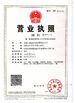 Chiny Dongguan HaoJinJia Packing Material Co.,Ltd Certyfikaty